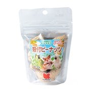 自然派 殻付ピーナッツ 20g