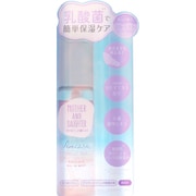 マザー&ドーター デリケートオイルインミスト 45ml