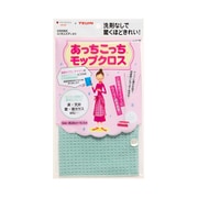 あっちこっち モップクロス ライトグリーン