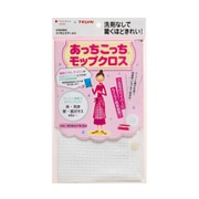 あっちこっち モップクロス オフホワイト