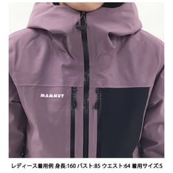 ヨドバシ.com - マムート MAMMUT ストーニー ハードシェル