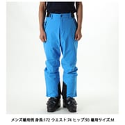 フレミング FLEMING 57026/839 325 SKY BLUE Lサイズ [スキーウェア パンツ メンズ]