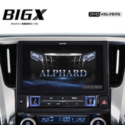 ヨドバシ.com - アルパイン ALPINE EX11NX2S-AV-30 [アルファードヴェルファイア（30系）専用 11型 カーナビ  シンプルモデル] 通販【全品無料配達】