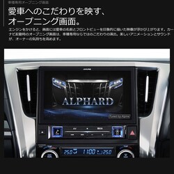 ヨドバシ.com - アルパイン ALPINE EX11NX2S-AV-30 [アルファードヴェルファイア（30系）専用 11型 カーナビ  シンプルモデル] 通販【全品無料配達】