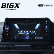 EX11NX2S-SE-28-AM [セレナ（C28系）専用 11型 カーナビ シンプルモデル]