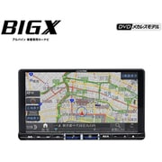 X9NX2S [9型カーナビ ビッグX シンプルモデル]