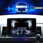 XF11NX2S-HI-200-PM [ハイエース用 11型 カーナビ フローティングビッグX11シンプルモデルパッケージ]