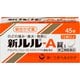 新ルル-A錠s 45錠 [指定第2類医薬品 総合風邪薬 ※セルフメディケーション税制対象商品]