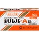 新ルル-A錠s 90錠 [指定第2類医薬品 総合風邪薬 ※セルフメディケーション税制対象商品]
