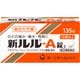 新ルル-A錠s 135錠 [指定第2類医薬品 総合風邪薬 ※セルフメディケーション税制対象商品]