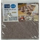 HKPL-3006-9P [はっ水 吸着ぴたマットループ30角 （9枚入り） ベージュ]