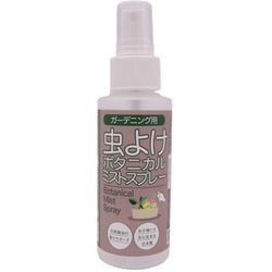741070 [マックスガーデン 園芸用虫よけスプレー 100ml]