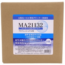 MA21132 [マックスクリーナー 太陽光パネル洗浄剤（100倍希釈） 10L]
