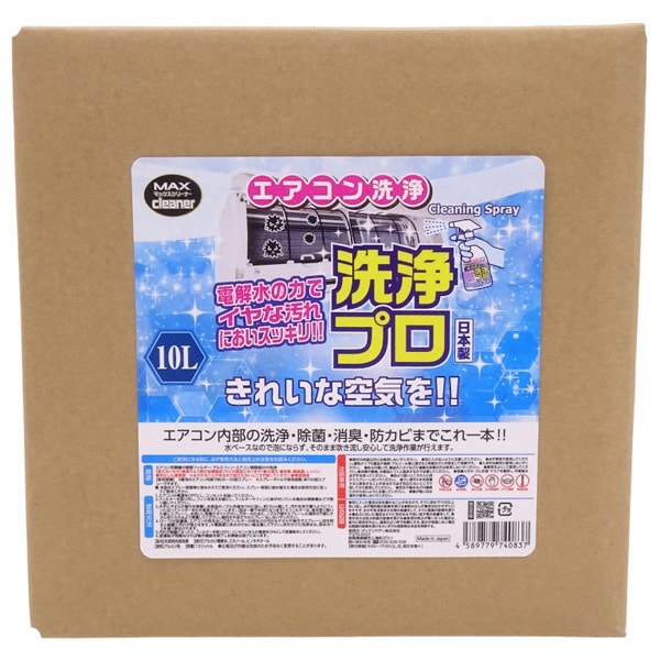 マックスクリーナー エアコンクリーナー 10L 740837