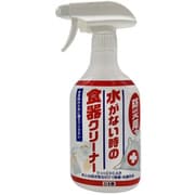 740905 [マックスクリーナー 防災用 水がない時の食器クリーナー 380ml]