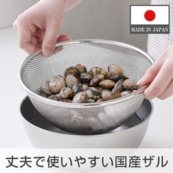 じらいザル出品 プレッセンス 基本のざる 深型 13cm 12メッシュ 18-8ステンレス