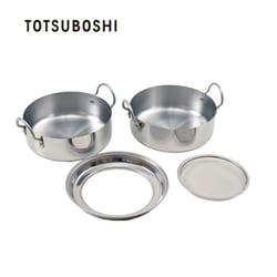 （T）取っ手も場所を取らない油（ユウ）ターン 20cm T-92098