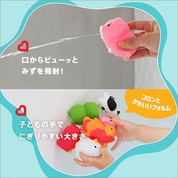ヨドバシ.com - munchkin マンチキン TYMU43882S ぷかぷか水でっ