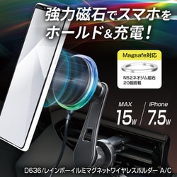 スマホアクセサリー LG36 ヨドバシ.com - セイワ SEIWA D636 [車内用品 ワイヤレス充電