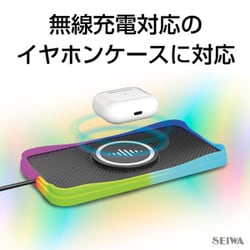 ヨドバシ.com - セイワ SEIWA D627 [車用＆家庭用 ワイヤレス