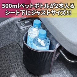 わたさん専用 ヨドバシ.com - セイワ SEIWA WA135 [車内用品 ダストボックス