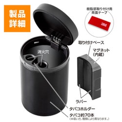 灰皿 100000001008421249_10203.jpg