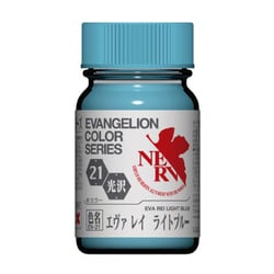 EV-21 エヴァンゲリオンカラー エヴァ レイ ライトブルー 15ml [プラモデル用塗料]