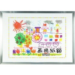 画用紙額 四切判 シルバー GAY-S4-SL