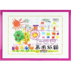 画用紙額 四切判 ピンク GAY-S4-PK