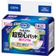 リリーフ 紙パンツ用パッド ズレずにピタッと超安心4回分 20枚 [大人用おむつ]