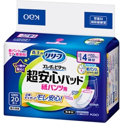 リリーフ 紙パンツ用パッド ズレずにピタッと超安心4回分 20枚 [大人用おむつ]