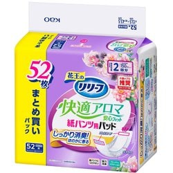 リリーフ 紙パンツ専用パッド快適アロマ安心フィット 52枚 [大人用おむつ]