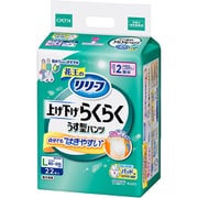 リリーフ パンツタイプ 上げ下げらくらくうす型パンツ 2回分 L 22枚 [大人用おむつ]