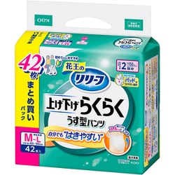 リリーフ パンツタイプ 上げ下げらくらくうす型パンツ 2回分 M-L 42枚 [大人用おむつ]