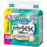 リリーフ パンツタイプ 上げ下げらくらくうす型パンツ 2回分 M-L 42枚 [大人用おむつ]