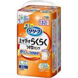 リリーフ パンツタイプ 上げ下げらくらくうす型パンツ 3回分 L-LL 20枚 [大人用おむつ]