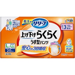 ヨドバシ.com - リリーフ リリーフ パンツタイプ 上げ下げ
