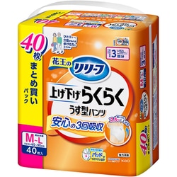 リリーフ パンツタイプ 上げ下げらくらくうす型パンツ 3回分 M-L 40枚 [大人用おむつ]