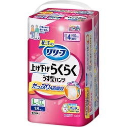 リリーフ パンツタイプ 上げ下げらくらくうす型パンツ 4回分 L-LL 18枚 [大人用おむつ]