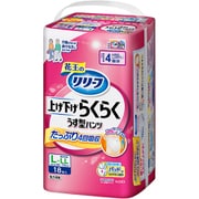 リリーフ パンツタイプ 上げ下げらくらくうす型パンツ 4回分 L-LL 18枚 [大人用おむつ]