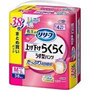 リリーフ パンツタイプ 上げ下げらくらくうす型パンツ 4回分 M-L 38枚 [大人用おむつ]