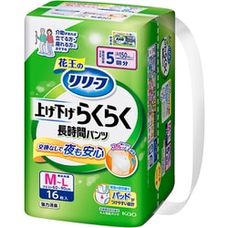 リリーフ パンツタイプ 上げ下げらくらく長時間パンツ 5回分 M-L 16枚 [大人用おむつ]