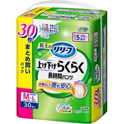 リリーフ パンツタイプ 上げ下げらくらく長時間パンツ 5回分 M-L 30枚 [大人用おむつ]