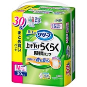 リリーフ パンツタイプ 上げ下げらくらく長時間パンツ 5回分 M-L 30枚 [大人用おむつ]
