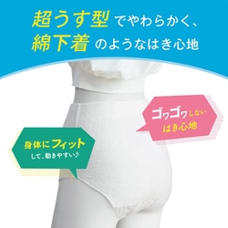 大人用オムツ リリーフまるで下着M〜L 18枚×11袋 Amazon.co.jp: リリーフ パンツタイプ まるで下着 2回分 M30