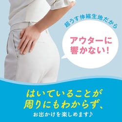 大人用オムツ リリーフまるで下着M〜L 18枚×8袋 Amazon | 【大人用紙おむつ類】花王 リリーフ パンツタイプ