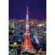 300-080 日本風景 東京タワー [ジグソーパズル 300ピース]