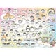 600-022 コウペンちゃん わーるど [ジグソーパズル 600ピース]