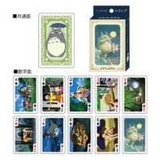 スタジオジブリ シーンがいっぱいトランプ（2024） となりのトトロ [キャラクターグッズ]