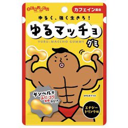 ゆるマッチョグミ 30g